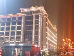 -西安豪享来温德姆至尊酒店