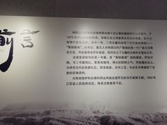 -汉陵苑