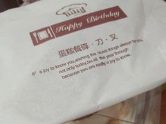 -简·煦蛋糕定制(下沙店)