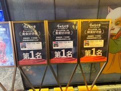 -唐猫庭院·千年陕菜(赛格国际购物中心店)