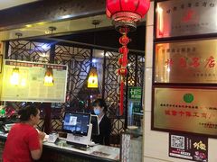 -孙记炒炮(西街店)