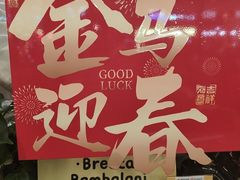 -帕蓝·暹罗料理(大学路店)