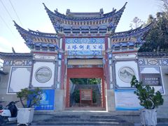 -三塔倒影公园