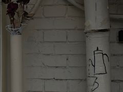 -VOYAGE COFFEE(北锣鼓巷店)