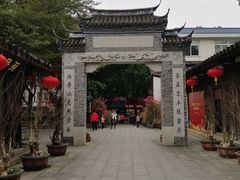 -乌山风景区