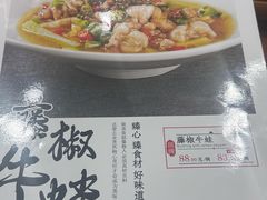-佳禾苑小馆·重庆江湖菜(月坛南街店)