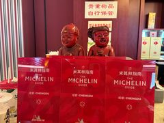 -马旺子酒楼