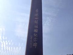 -香港回归祖国纪念碑