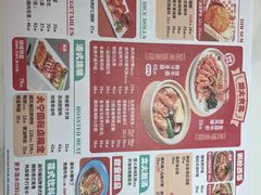 -避风塘·金牌店·夜宵(金玉兰店)