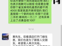 -碧桂园润杨溪谷温泉酒店