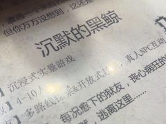 -谜语人真人演绎沉浸式密室实景游戏剧场