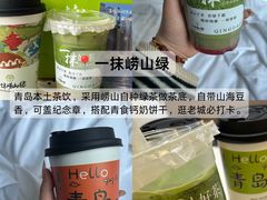 -即墨老公社·海肠捞饭大王(古城店)
