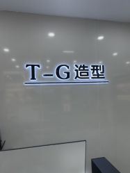 点击看大图 -爱秀造型 T-G