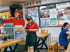 大堂-盛京美食佳坛肉馆(沈阳总店)