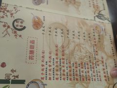 -润生堂(泰然四路店)