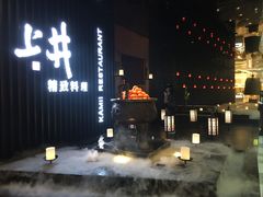 -首开·龙湖成都西宸天街