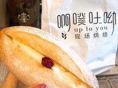 黄桃奶昔包-啊噗吐呦现场烘焙(麦凯乐店)