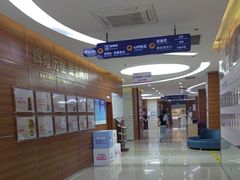 -美年大健康(埌东分院)