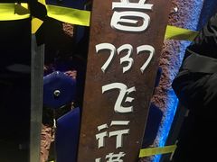 -无锡瀚腾遨天一号太空科技体验馆