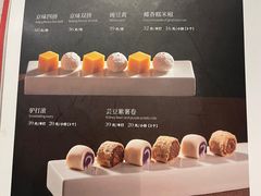 -全聚德(前门店)