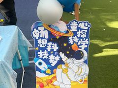-北京市邮政管理局海慧寺幼儿园