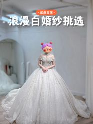 -HANSA韩纱婚纱礼服·龙凤褂·西装设计师集合店