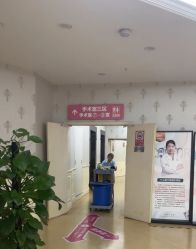 -重庆五洲妇儿医院·妇幼保健