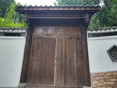 -关岳庙