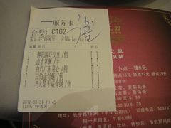 账单-御花园·粤菜·海鲜火锅(中山公园店)