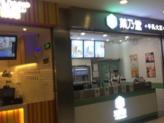 -光启城时尚购物中心