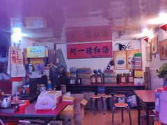 -阿一猪红汤(东风西路店)