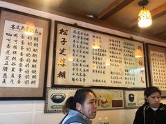 -玫瑰甜品(文明路店)