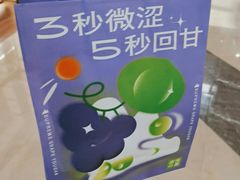 -奈雪的茶(鄞州万达店)
