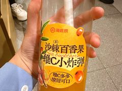 -海底捞火锅(宇飞大厦店)