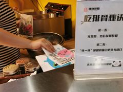 -傅强排骨(成都总店)