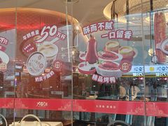 -大铁勺新津菜(熙悦汇店)