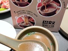 -巴奴毛肚火锅(悠唐购物中心店)