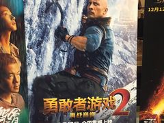 -沃美影城蜀山万象汇店(WMX巨幕)