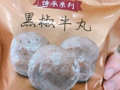 -楼上(尖沙咀店)
