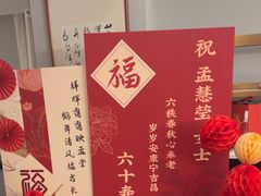 -香丰阁·烤鸭·川湘菜(清河店)