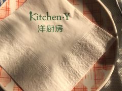-Kitchen·Y洋厨房西餐厅(王府壹号店)