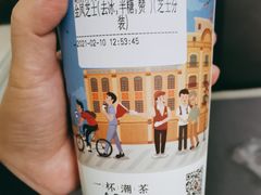 -一杯潮茶·专注潮汕茶饮(朝阳庄店)