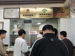 -津门张记包子铺(三马路店)