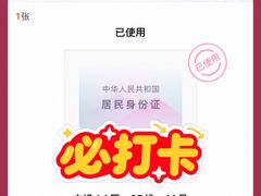 -上海体育场