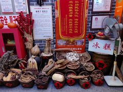 -鱼满舱·鲜活海鲜·正宗鲁菜