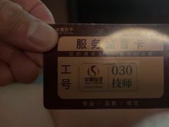 -华夏良子·足道SPA艾灸(金皇大厦店)