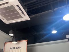 -宝小庆邵阳米粉(深圳市南山保利店)