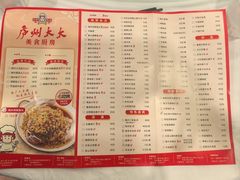 -庐州太太(双岗店)