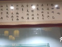 -陈记菜馆·非遗淮扬菜(东关街教场店)