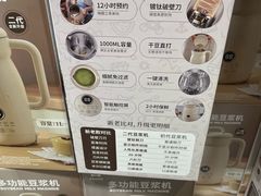 -山姆会员商店(西溪店)